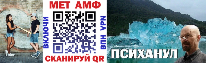 где купить наркоту  кракен рабочий сайт  darknet Telegram  Удомля  Amphetamine VHQ 