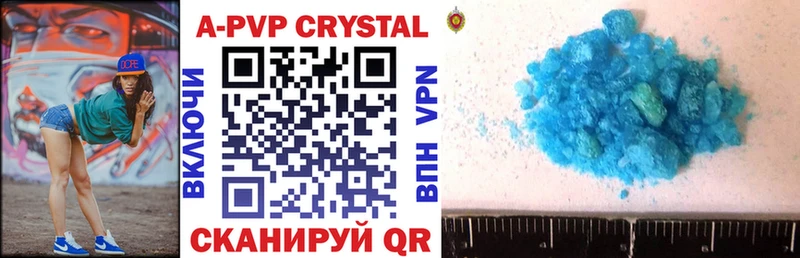 наркотики  Удомля  Alpha PVP кристаллы 