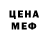 Метадон мёд Dave Kaye