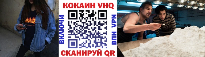 купить наркоту  Удомля  Cocaine Колумбийский 