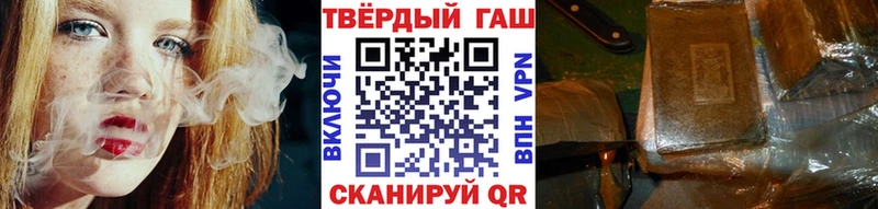 ГАШ ice o lator закладки Удомля