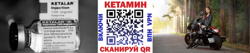 нарко площадка состав где купить наркоту Удомля КЕТАМИН VHQ