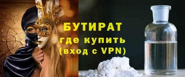 мескалин Армянск