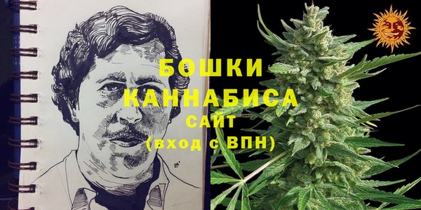 мескалин Армянск