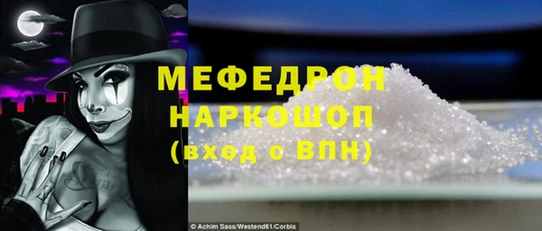mix Арсеньев