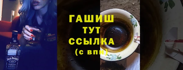 мескалин Армянск