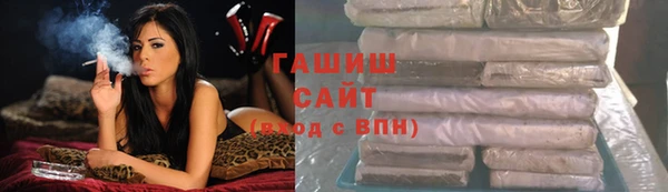 мескалин Армянск