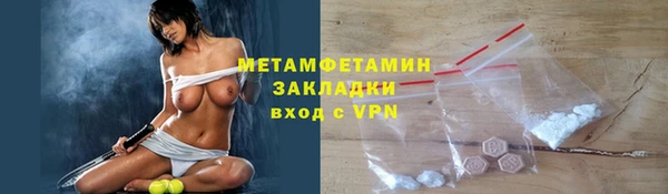 мескалин Армянск