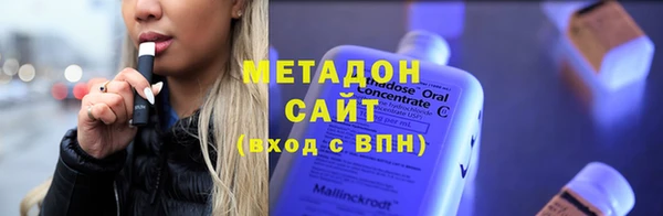 мескалин Армянск