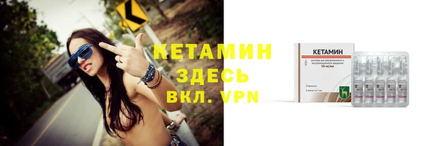 мескалин Армянск