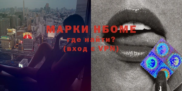мескалин Армянск
