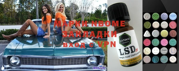 mix Арсеньев