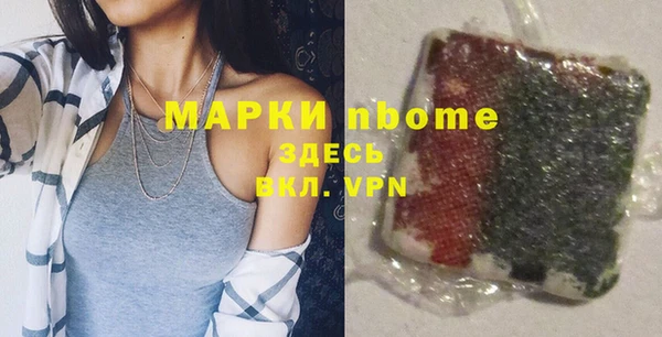 гидра Аркадак
