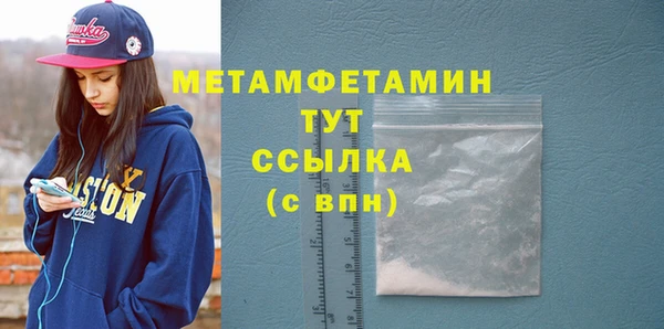 гидра Аркадак