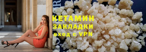 мескалин Армянск