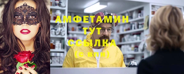 mix Арсеньев