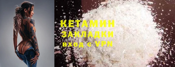 мескалин Армянск