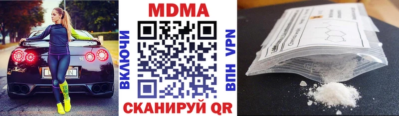MEGA ссылки  Удомля  МДМА Molly 