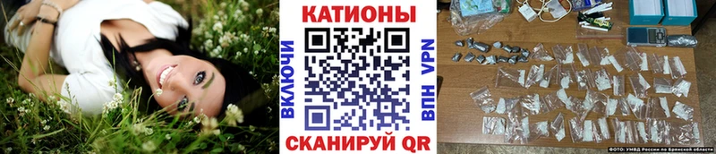 МЕФ мяу мяу  купить наркоту  Удомля 
