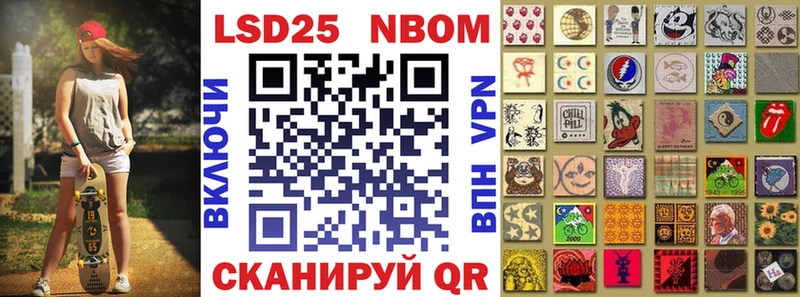 Марки NBOMe 1,5мг  дарнет шоп  Удомля 