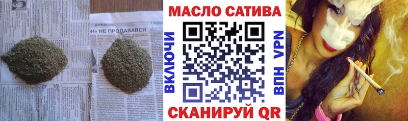 Дистиллят ТГК вейп  цены наркотик  Удомля 