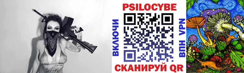 Галлюциногенные грибы мицелий  наркотики  Удомля 